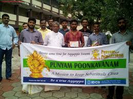 Punyam Poonkavanam march by people